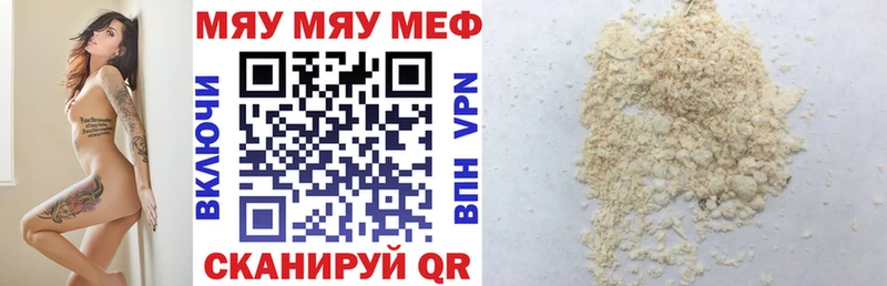 Героин Анапа