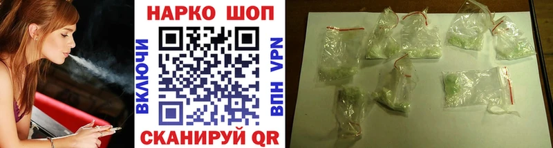 Какие есть наркотики Анапа Alpha-PVP Кокаин Псилоцибиновые грибы ГАШИШ Меф мяу мяу