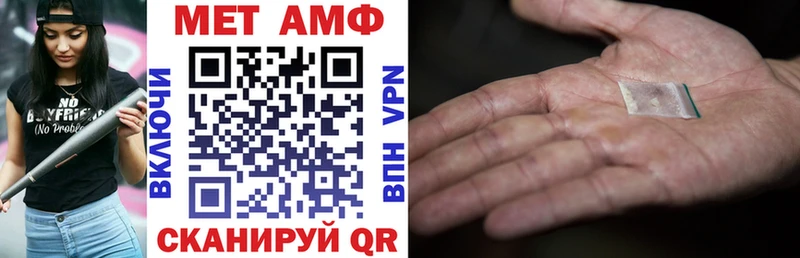 цена наркотик  darknet клад  АМФЕТАМИН 97%  Анапа 