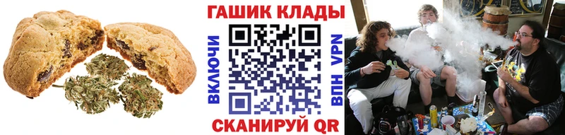 продажа наркотиков  hydra зеркало  Еда ТГК марихуана  Анапа 
