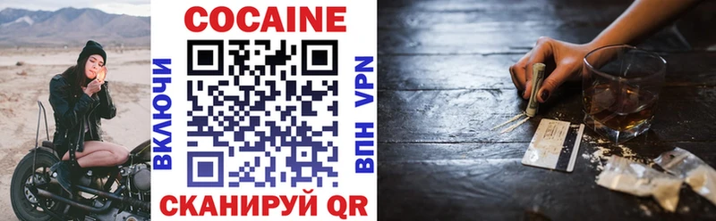 цена наркотик  Анапа  COCAIN Колумбийский 