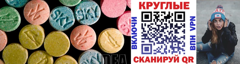 Ecstasy 300 mg Анапа