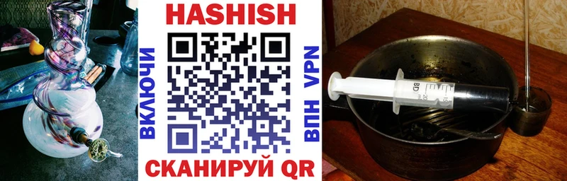наркота  Анапа  ГАШИШ убойный 