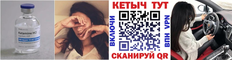 darknet наркотические препараты Анапа Кетамин ketamine дарнет шоп