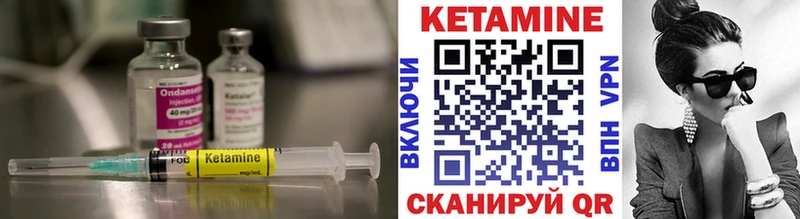 Кетамин ketamine Анапа