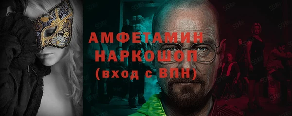 бошки Алексеевка
