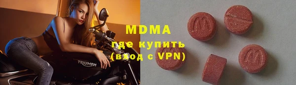 эйфоретик Абдулино