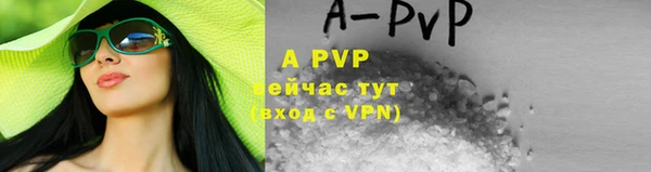 соль курить ск Кулебаки