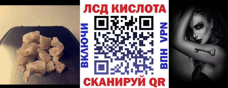 LSD-25 экстази кислота  закладки  маркетплейс Telegram  Анапа 