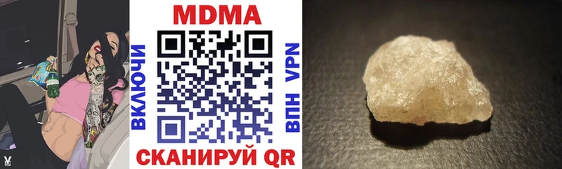 MDMA VHQ  Анапа 
