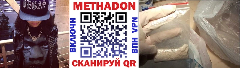 shop клад  MEGA зеркало  Анапа  МЕТАДОН VHQ 