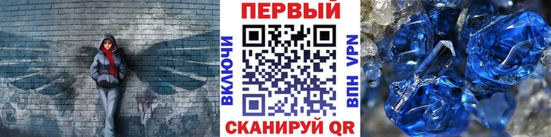 МЕТАМФЕТАМИН Декстрометамфетамин 99.9%  omg как войти  Анапа 