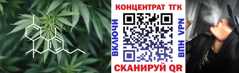 Дистиллят ТГК THC oil  что такое   Анапа 