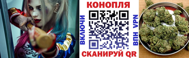 Конопля AK-47  Анапа 